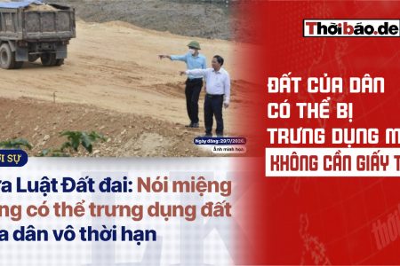 民眾的土地是否可能在無需任何文件的情況下被徵用?