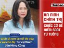 Политическая безопасность: предлог для идеологического контро