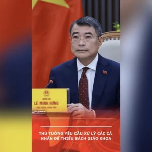 首相、教科書不足に関与した個人への処分を指
