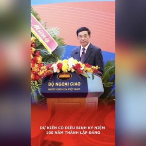 มีแผนจัดขบวนทหารเพื่อเฉลิมฉลองครบรอบ 100 ปีการก่อตั้งพรรค