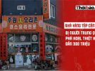 名為「習近平」的中餐館遭中國人破壞，損失近3億